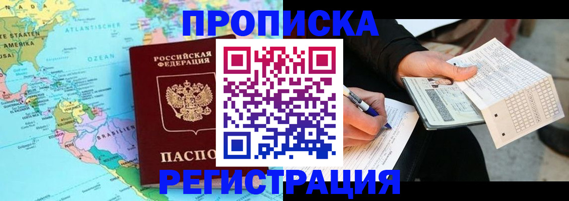 временная регистрация госуслуги в Мурино